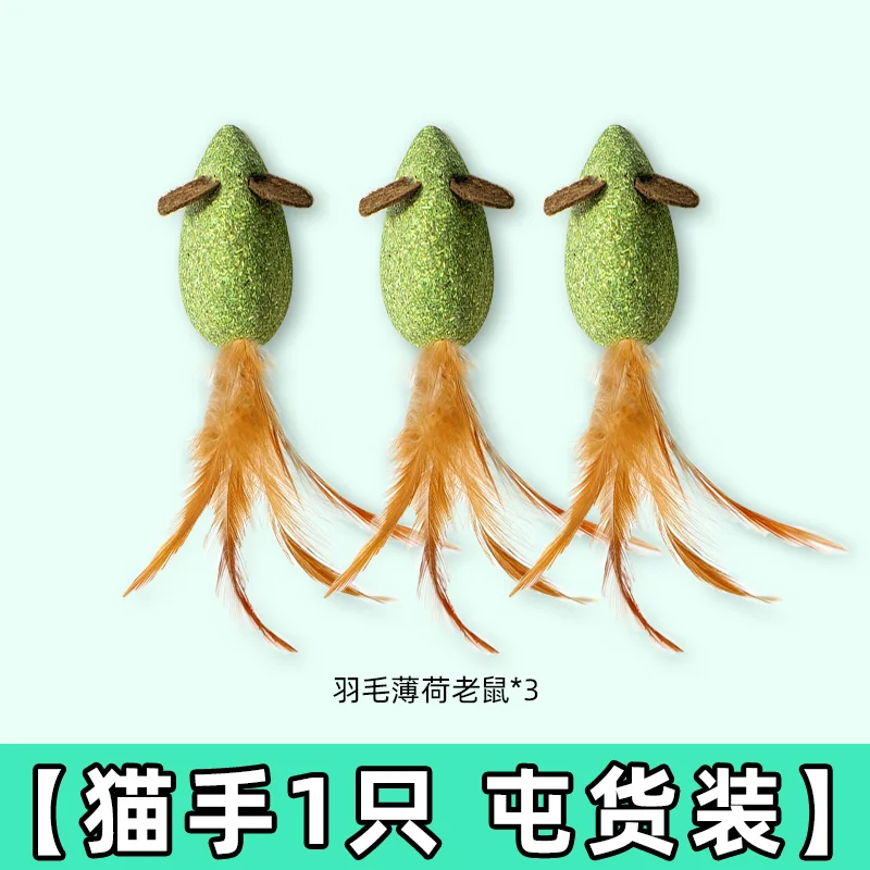 Pet Supplies Young - Toy Set Interactive Teaser Rod Self