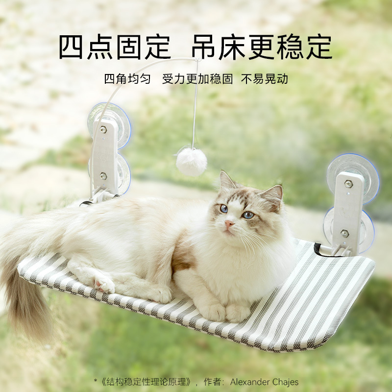 Cat Hammock Window Hanging Per - Cat Window Perch 评论和价格