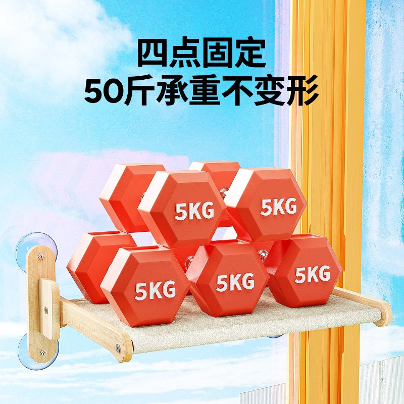 Cat Hammock Window Suction Cup - Cat Window Perch 评论和价格