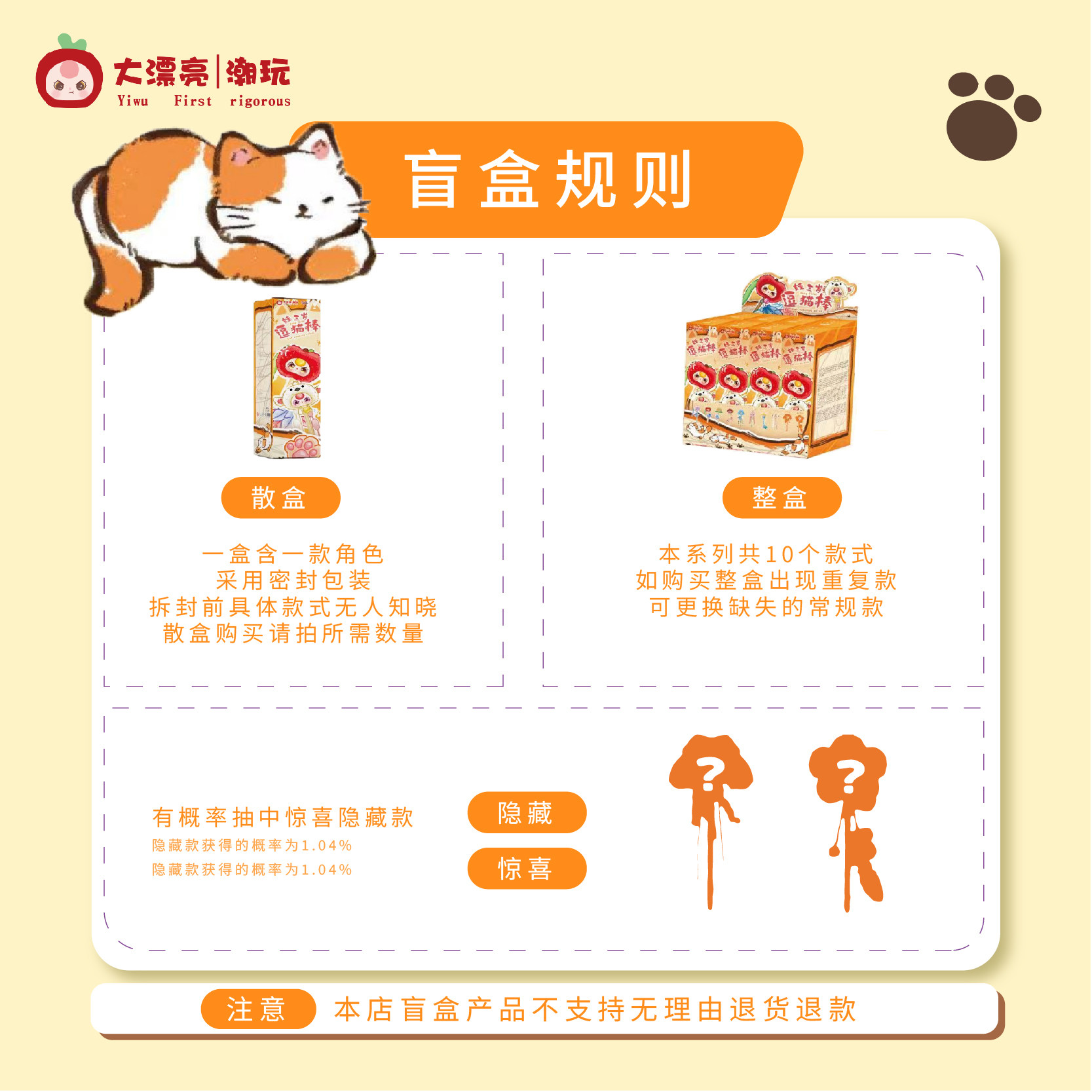 Dapiaoliang Chaowan Cat Teaser - Pet Supplies Young 评论和价格