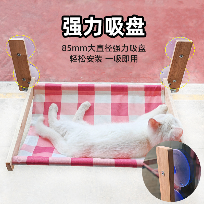 Cat Hammock Window Perch Breat - Cat Window Perch 评论和价格