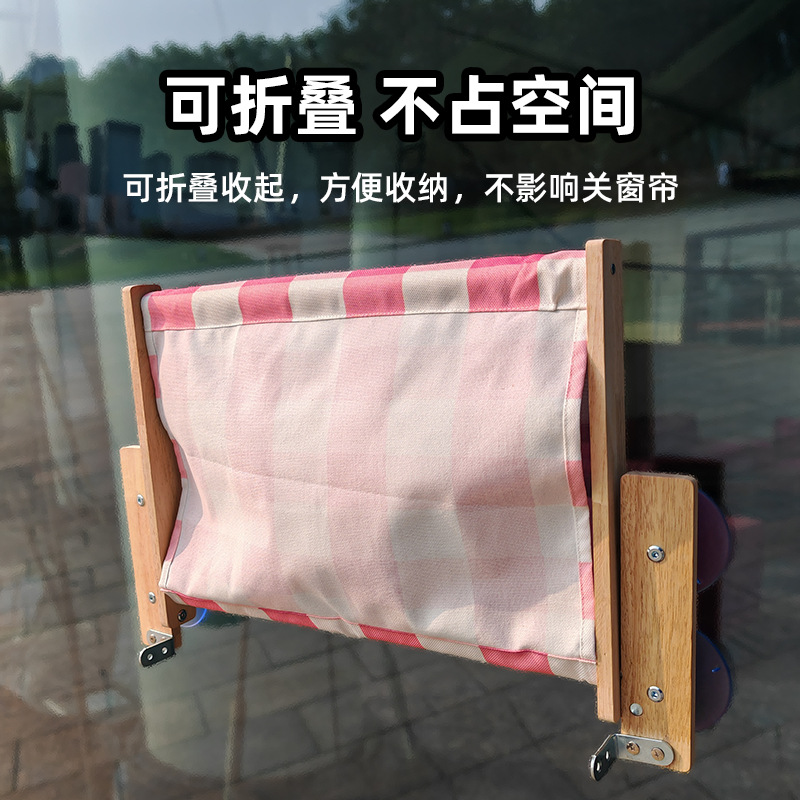 Cat Hammock Window Perch Breat - Cat Window Perch 评论和价格