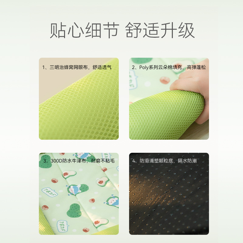 Spring and Summer Cool Sandwic - Dog Cooling Mat 评论和价格