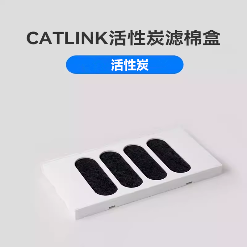 CATLINK Automatic Cat Litter B - Pet X Supplies & Tack Photos 评论和价格