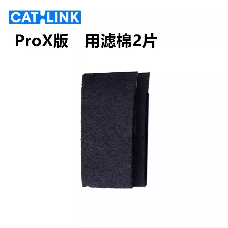 CATLINK Automatic Cat Litter B - Pet X Supplies & Tack Photos 评论和价格